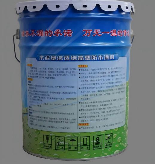 离石水泥基渗透结晶防水涂料